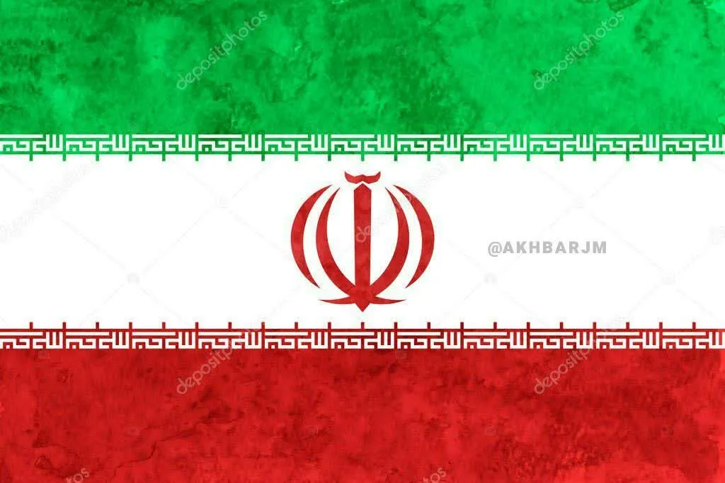 پرچم جمهوری اسلامی ایران